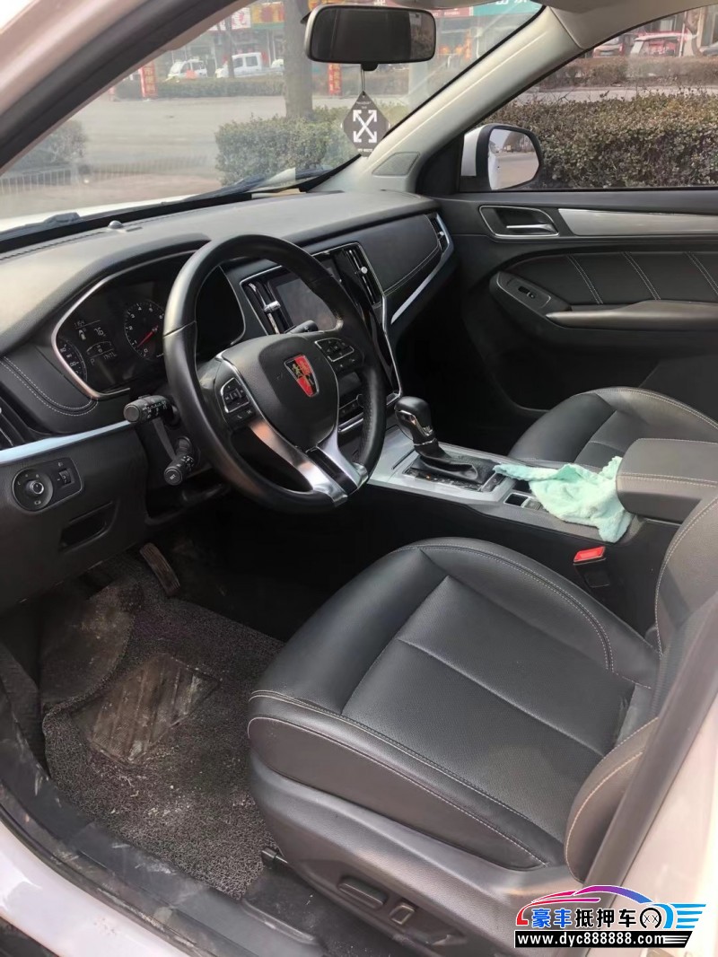 21年荣威RX5轿车抵押车出售