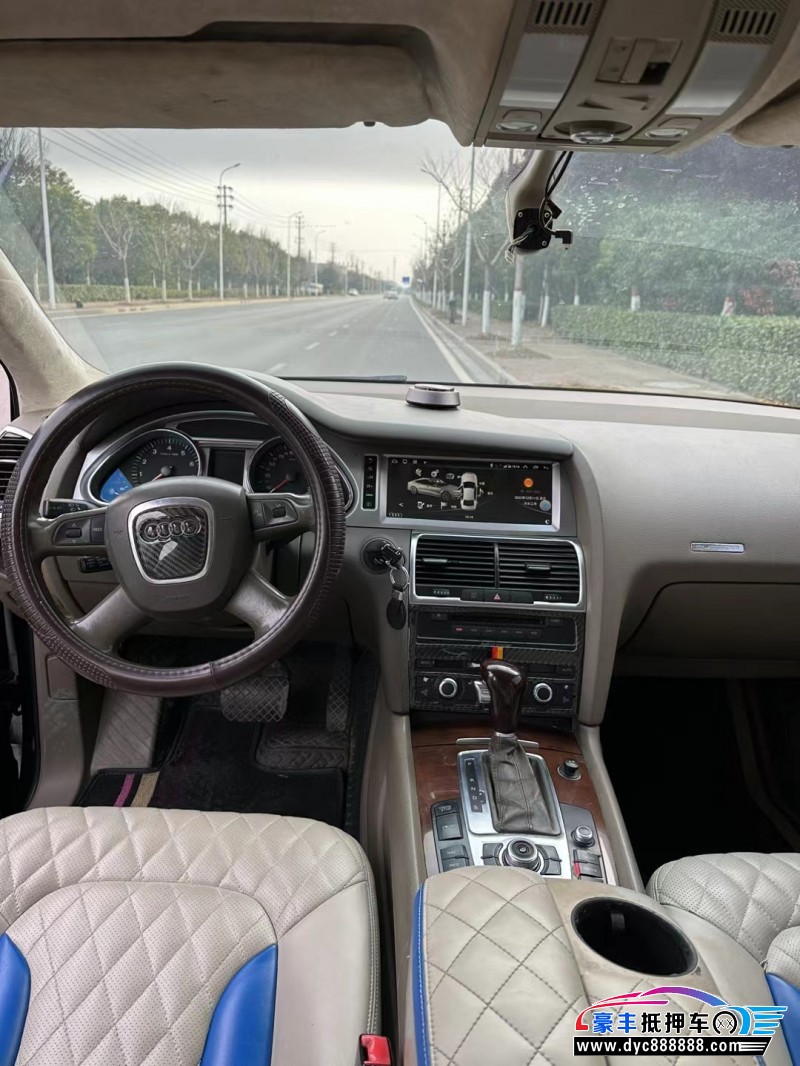 09年奥迪Q7轿车抵押车出售