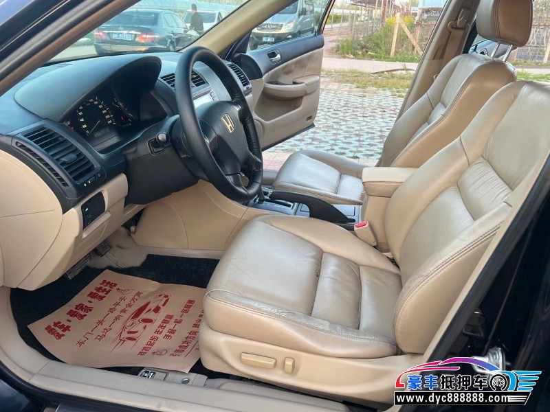 07年本田雅阁轿车抵押车出售