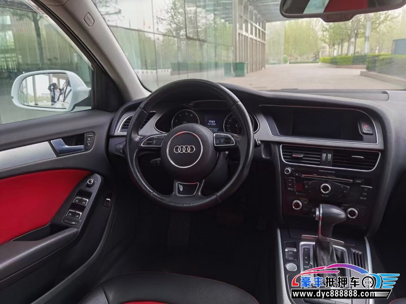 16年奥迪A4轿车抵押车出售