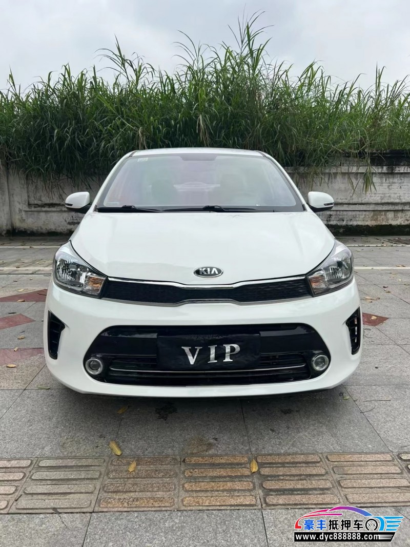 19年起亚焕驰轿车抵押车出售