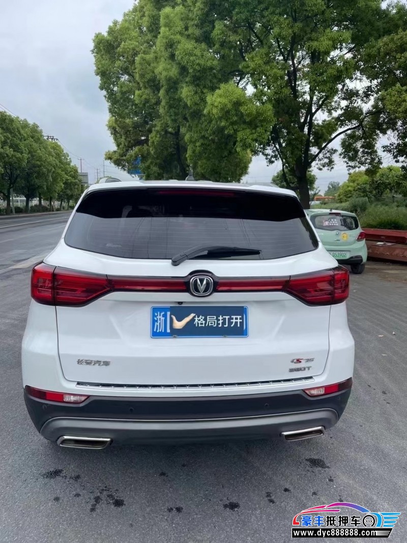 20年长安CS75SUV抵押车出售