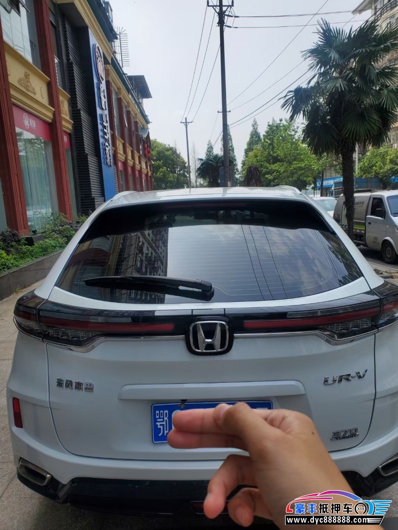 21年本田UR-VSUV抵押车出售