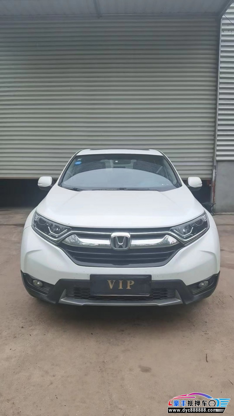 19年本田CR-VSUV抵押车出售