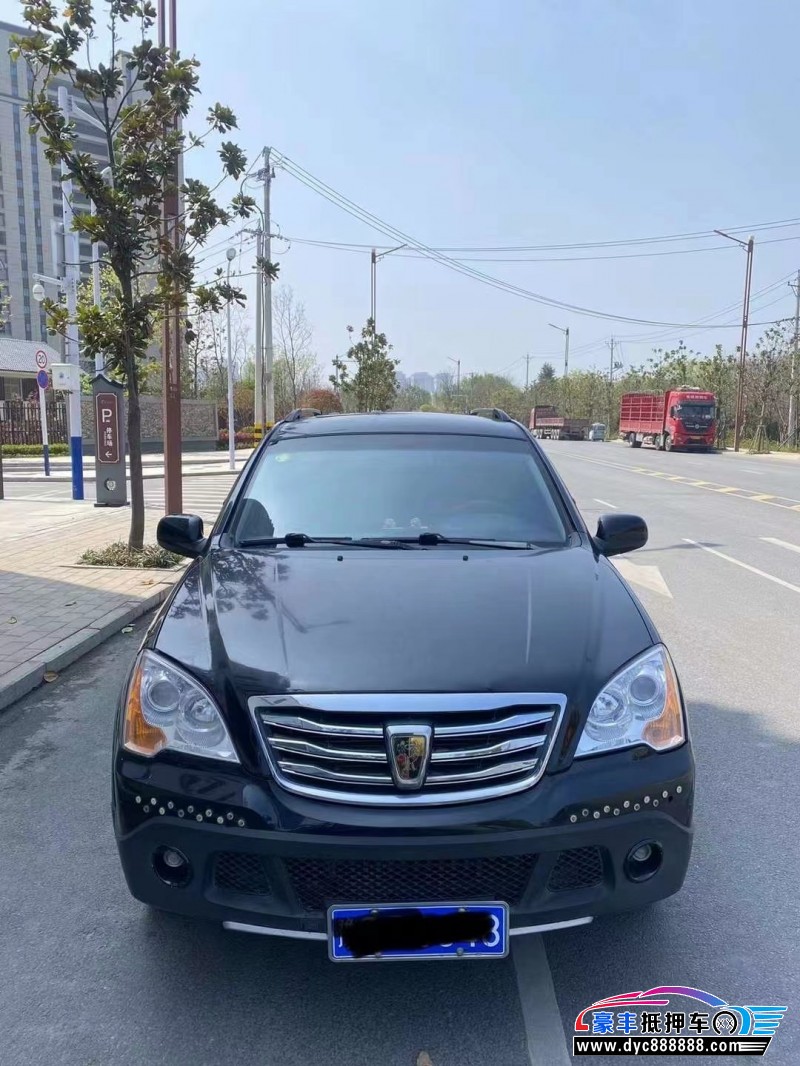 14年荣威W5SUV抵押车出售