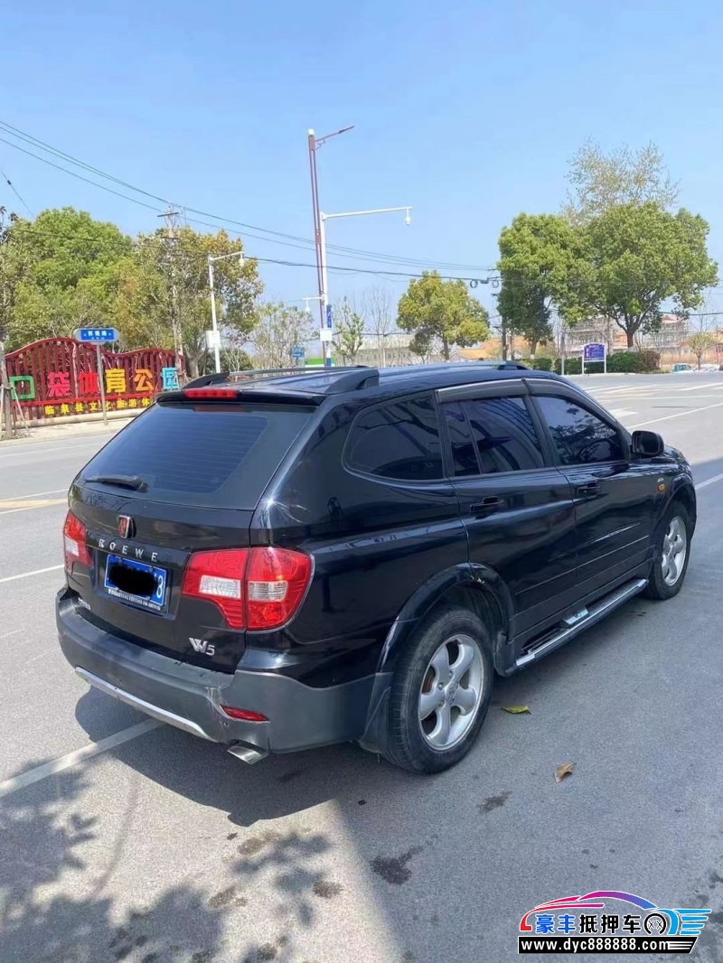 14年荣威W5SUV抵押车出售