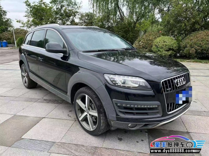 15年奥迪Q7轿车抵押车出售