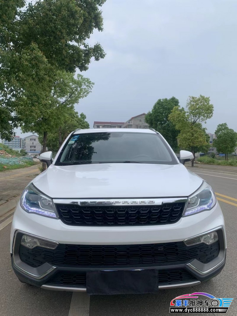 18年猎豹汽车CS9轿车抵押车出售