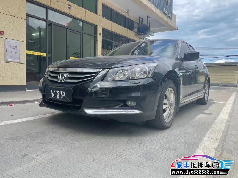 12年本田雅阁轿车抵押车出售
