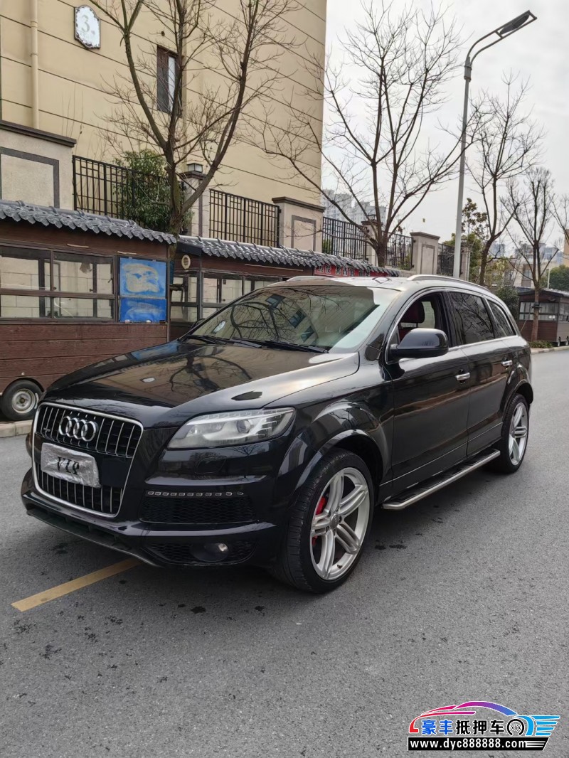 13年奥迪Q7轿车抵押车出售