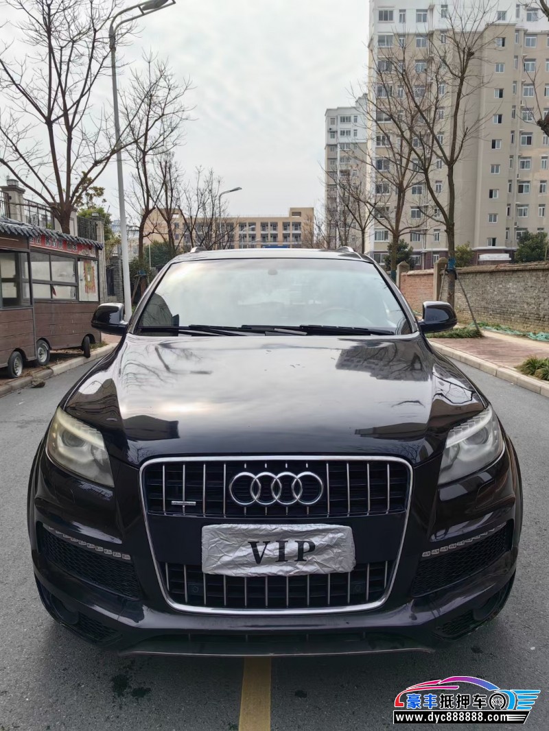 13年奥迪Q7轿车抵押车出售