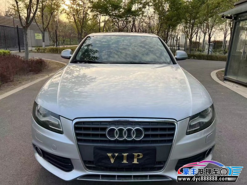 10年奥迪A4轿车抵押车出售