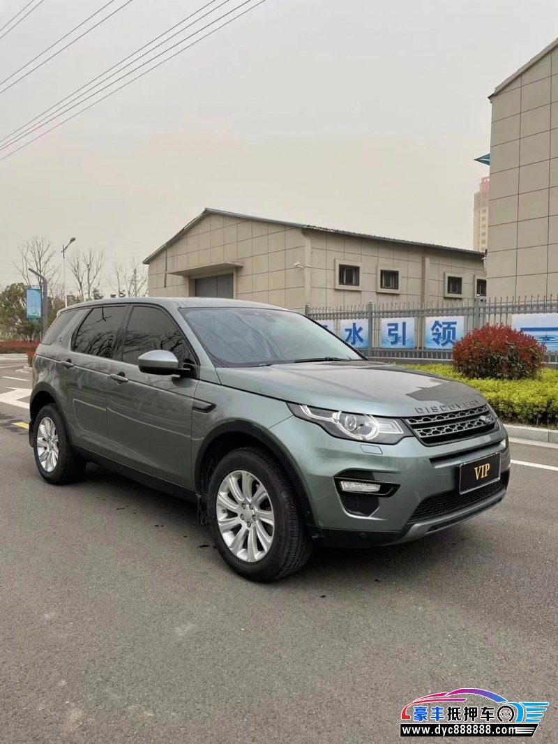 18年路虎发现神行SUV抵押车出售