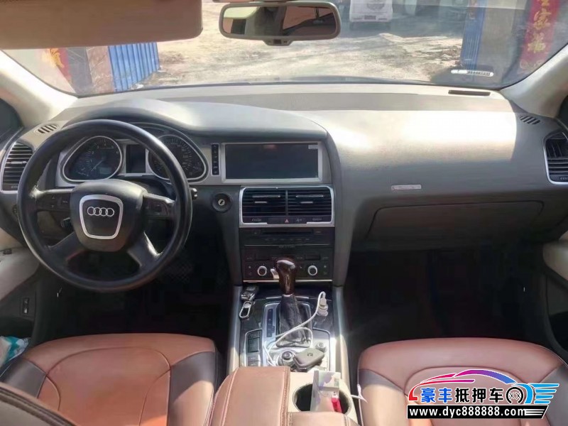 09年奥迪Q7SUV抵押车出售