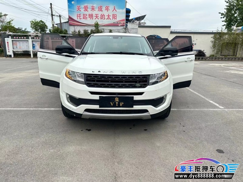 16年陆风X7轿车抵押车出售