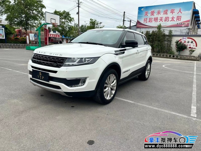 16年陆风X7轿车抵押车出售