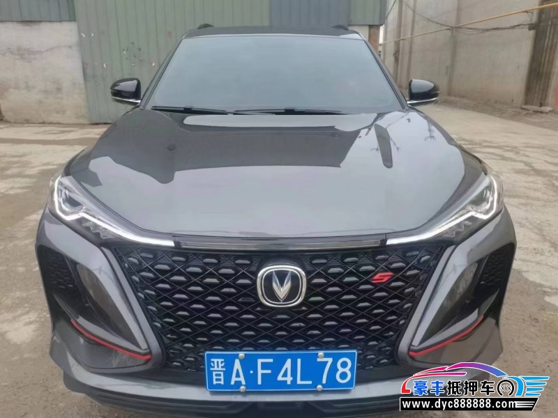 21年长安CS75SUV抵押车出售