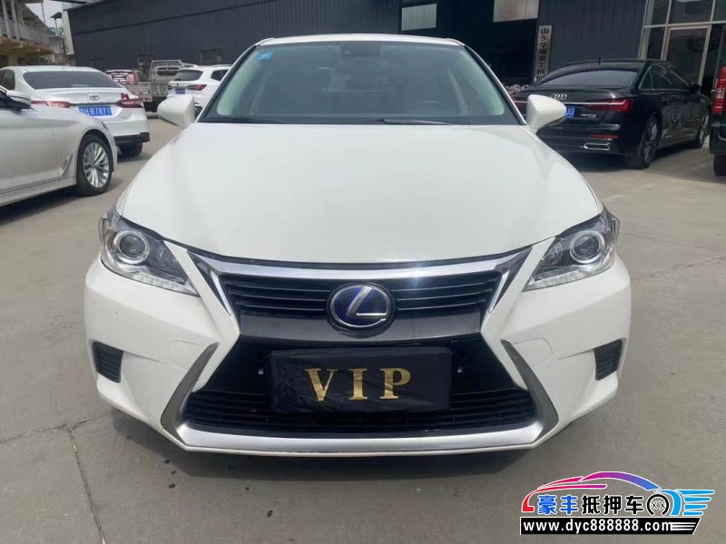 16年雷克萨斯CT轿车抵押车出售