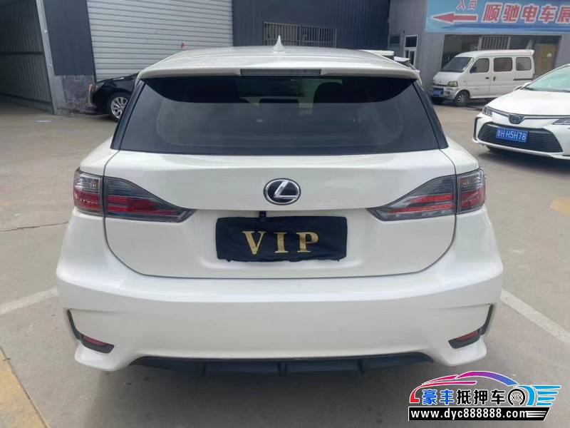 16年雷克萨斯CT轿车抵押车出售