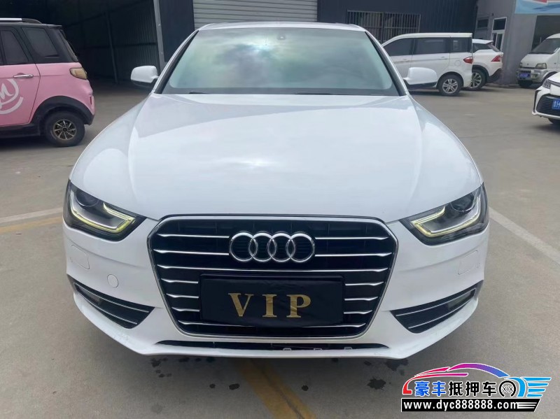 16年奥迪A4轿车抵押车出售