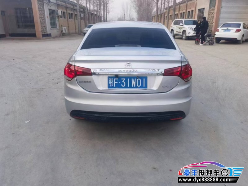 13年雪铁龙C4L轿车抵押车出售