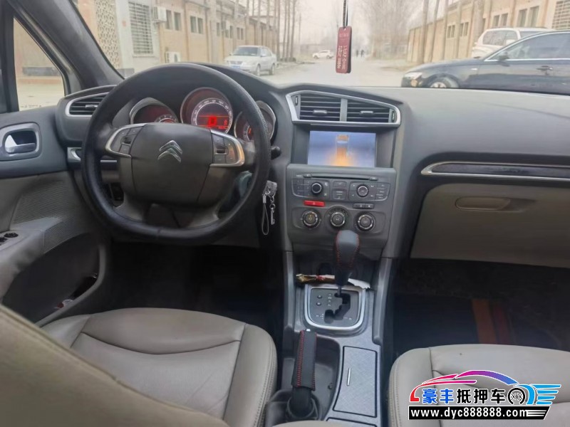 13年雪铁龙C4L轿车抵押车出售