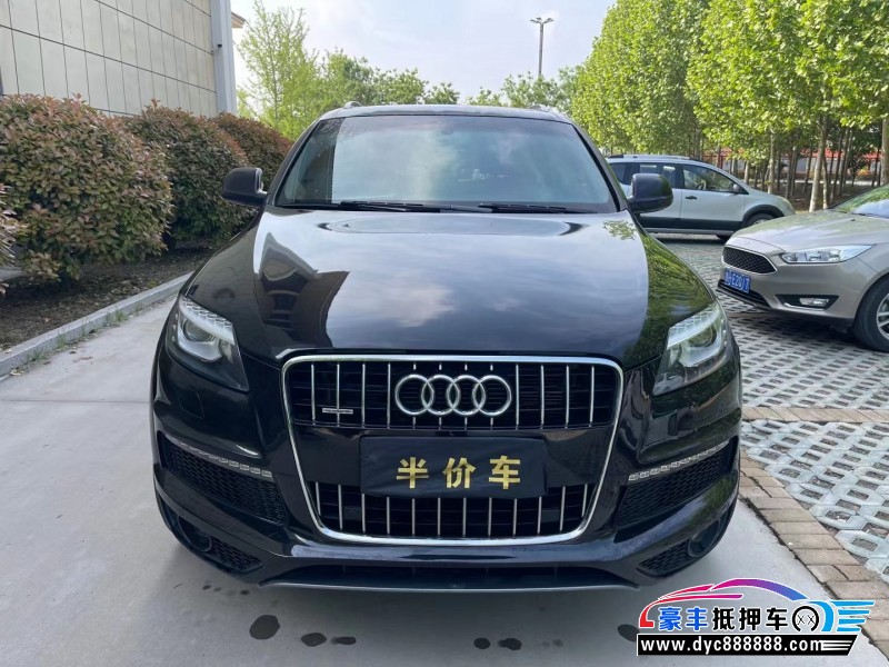 13年奥迪Q7SUV抵押车出售