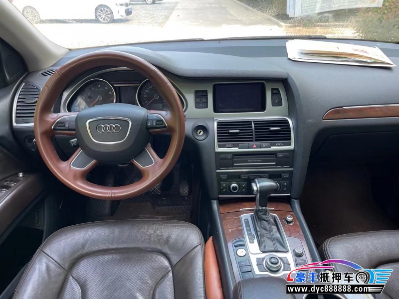 13年奥迪Q7SUV抵押车出售