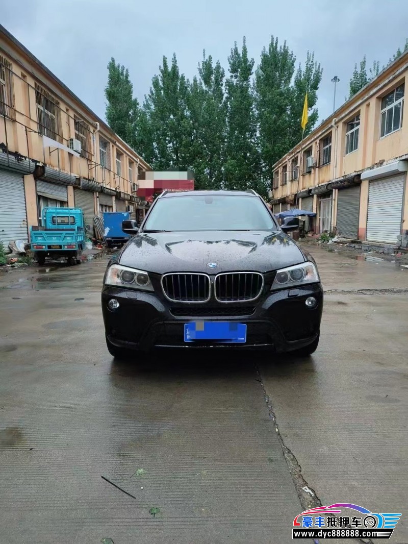 13年宝马X3轿车抵押车出售