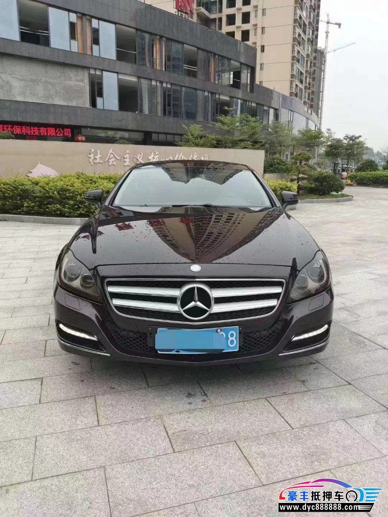 13年奔驰CLS级轿车抵押车出售