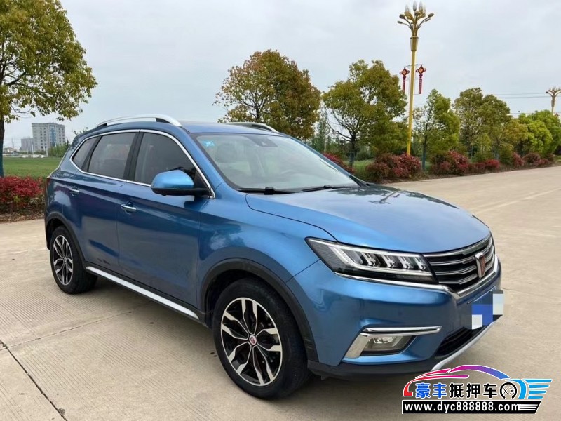 16年荣威RX5轿车抵押车出售