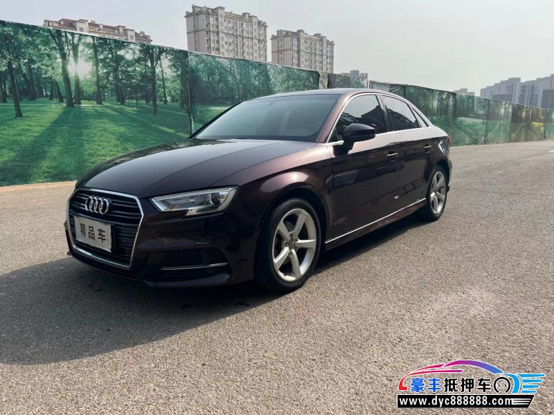 17年奥迪A3轿车抵押车出售