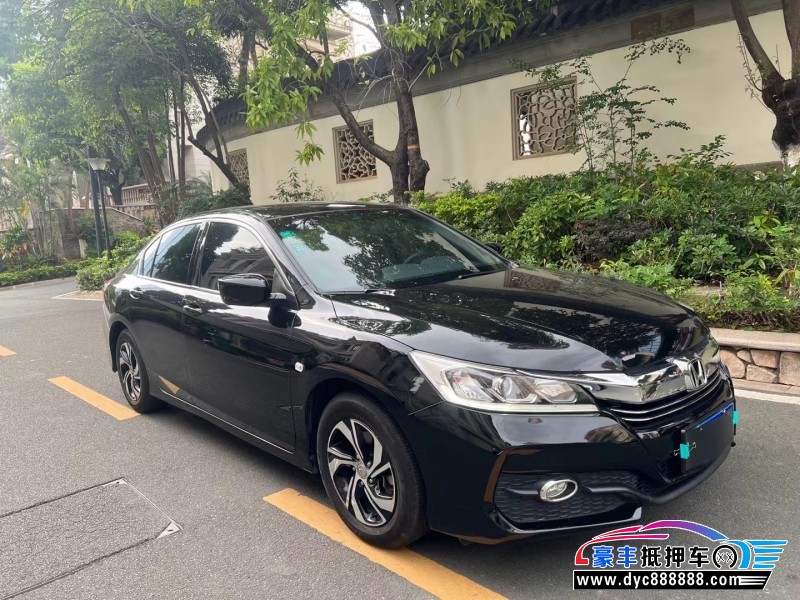 17年本田雅阁轿车抵押车出售