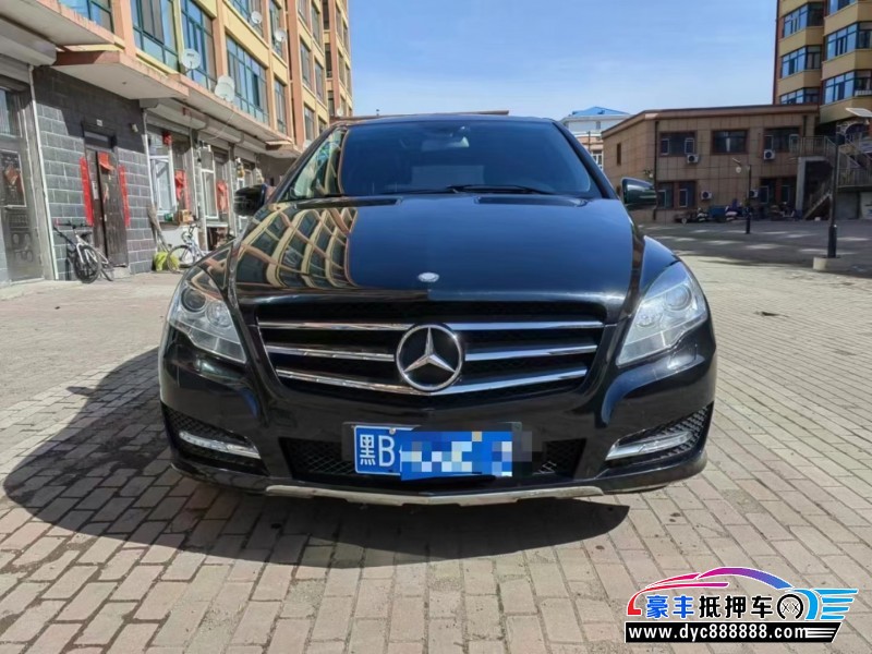 14年奔驰RMPV抵押车出售