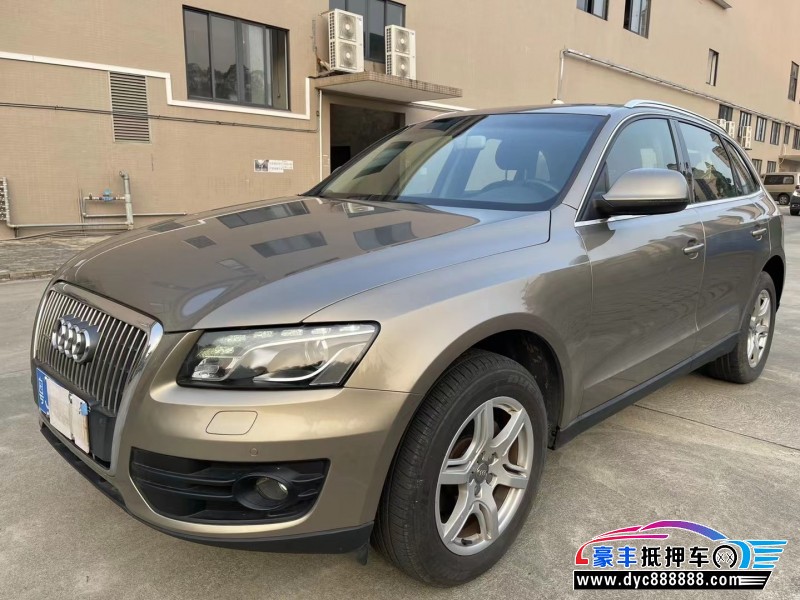 11年奥迪Q5轿车抵押车出售