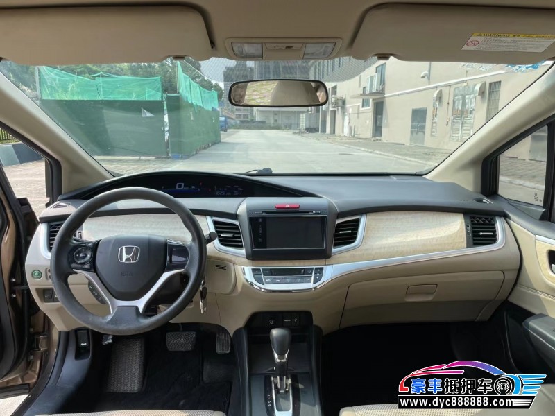 14年本田杰德轿车抵押车出售