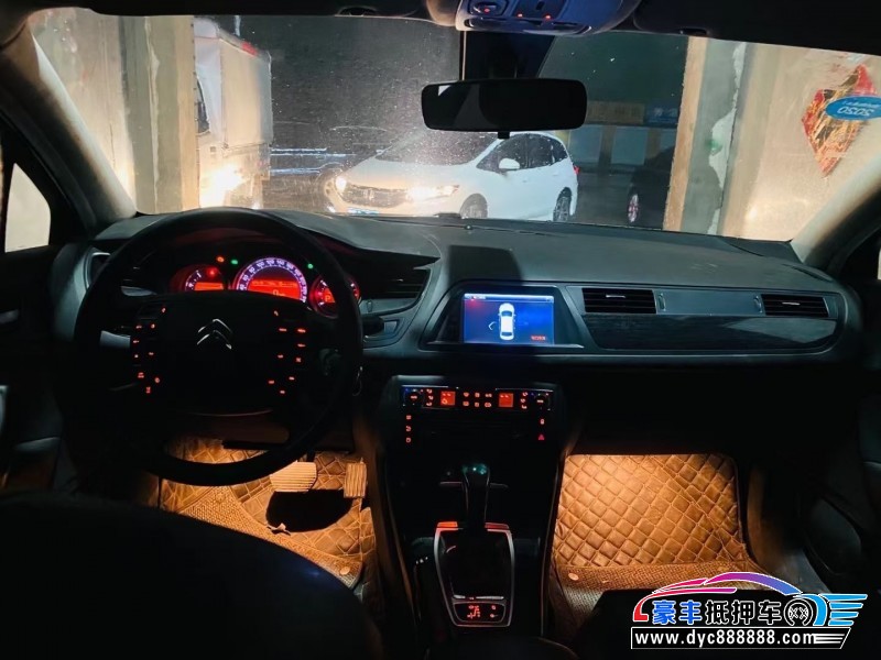 13年雪铁龙C5轿车抵押车出售