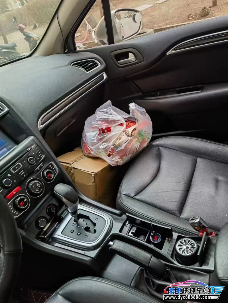 13年雪铁龙C4轿车抵押车出售