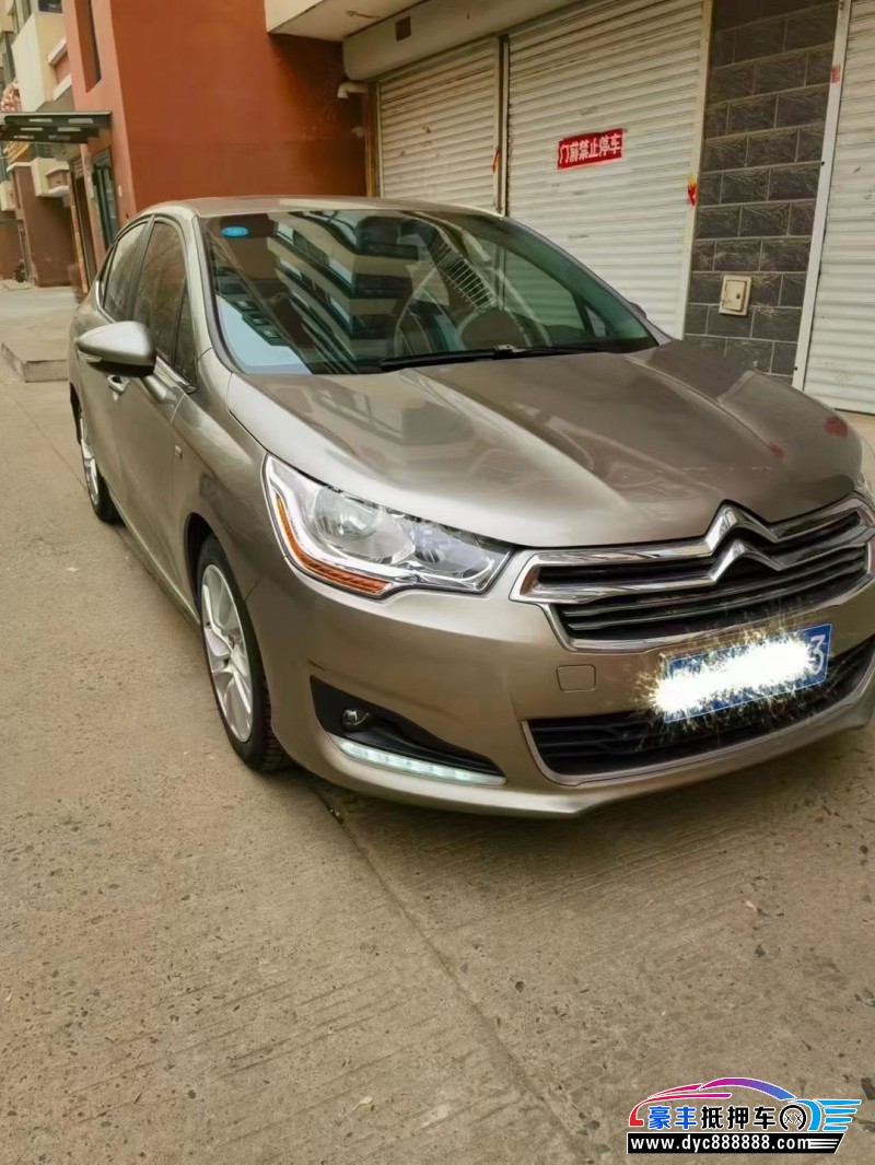 13年雪铁龙C4轿车抵押车出售