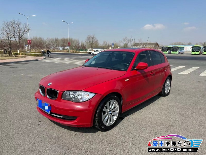 11年宝马1系轿车抵押车出售