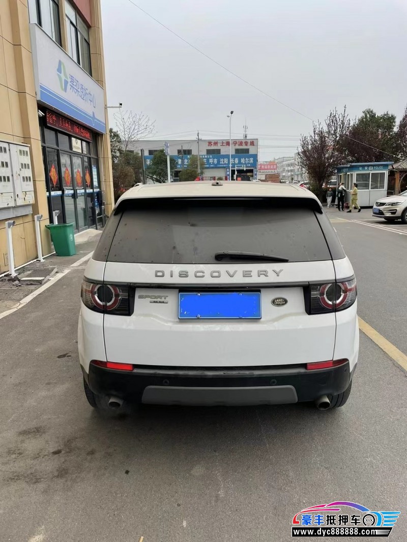 17年路虎发现神行SUV抵押车出售