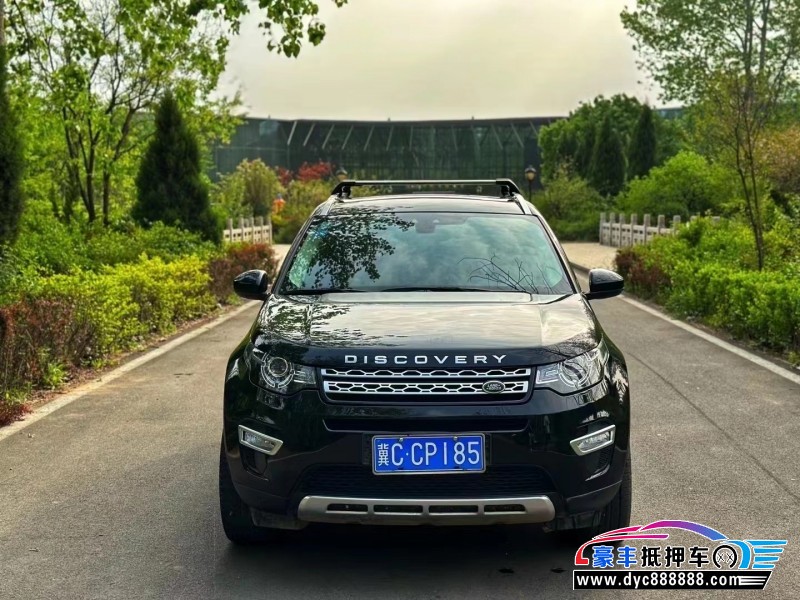 16年路虎发现神行轿车抵押车出售