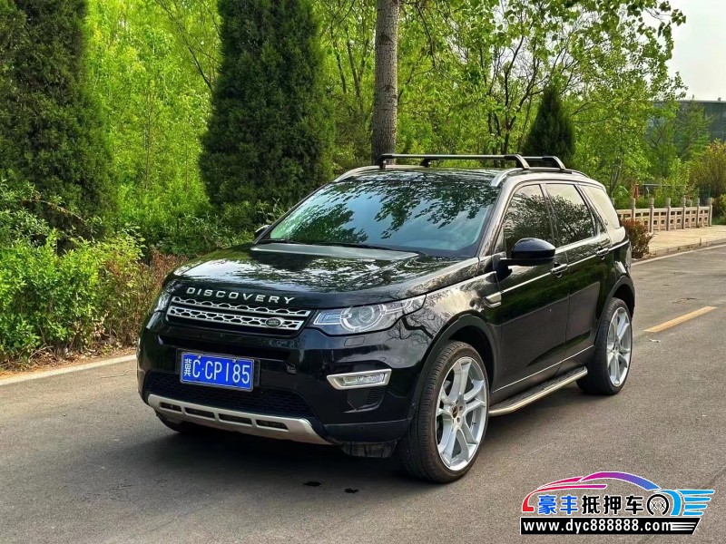 16年路虎发现神行轿车抵押车出售