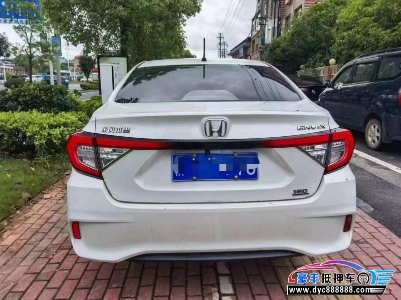 21年本田享域轿车抵押车出售