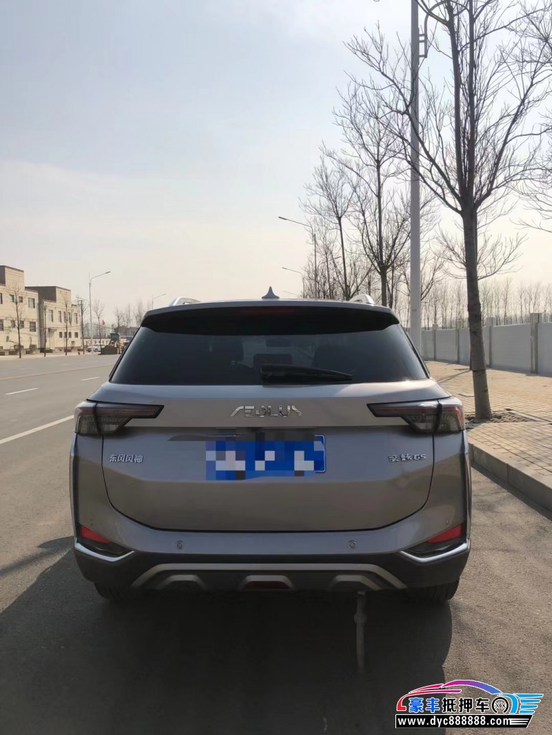 21年东风风神奕炫轿车抵押车出售