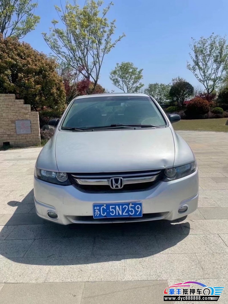 08年本田奥德赛MPV抵押车出售