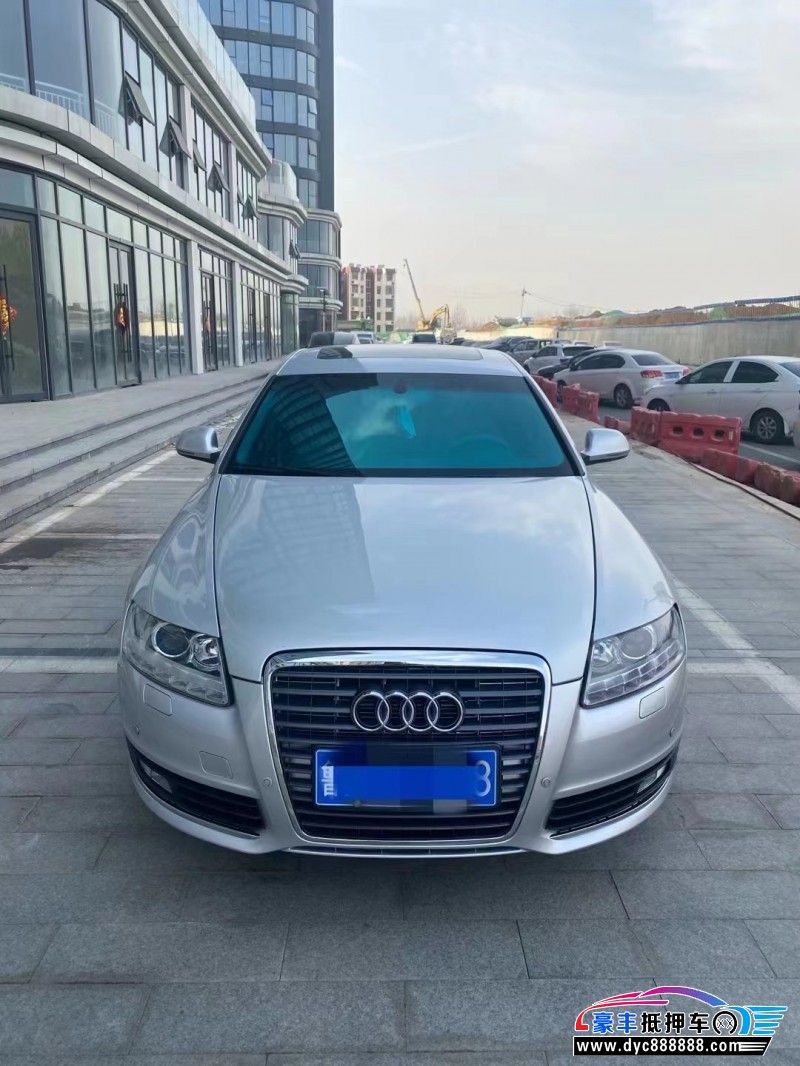 09年奥迪A6轿车抵押车出售
