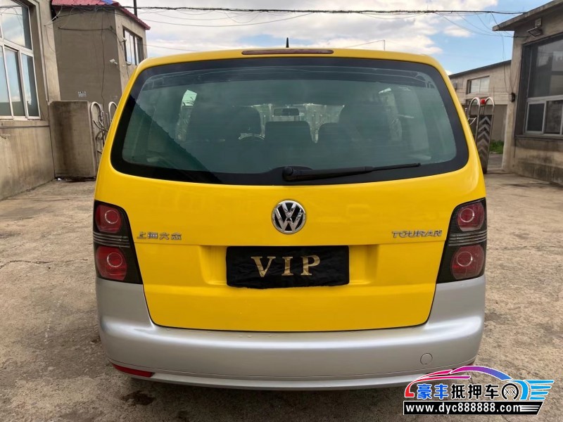 17年大众途安轿车抵押车出售