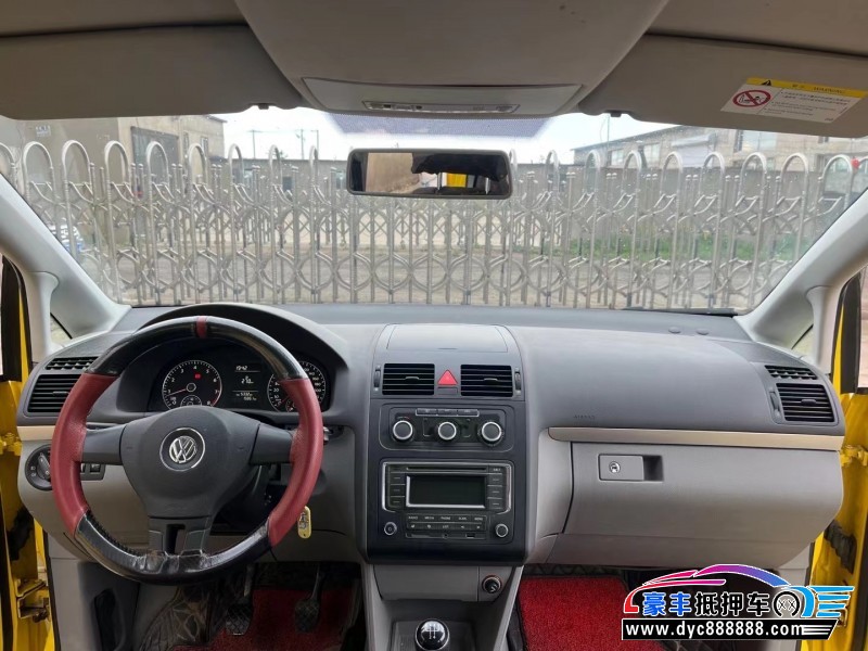 17年大众途安轿车抵押车出售