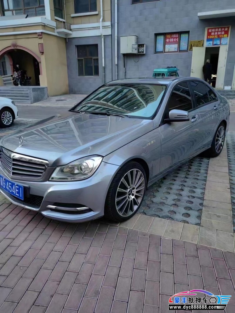 13年奔驰C轿车抵押车出售
